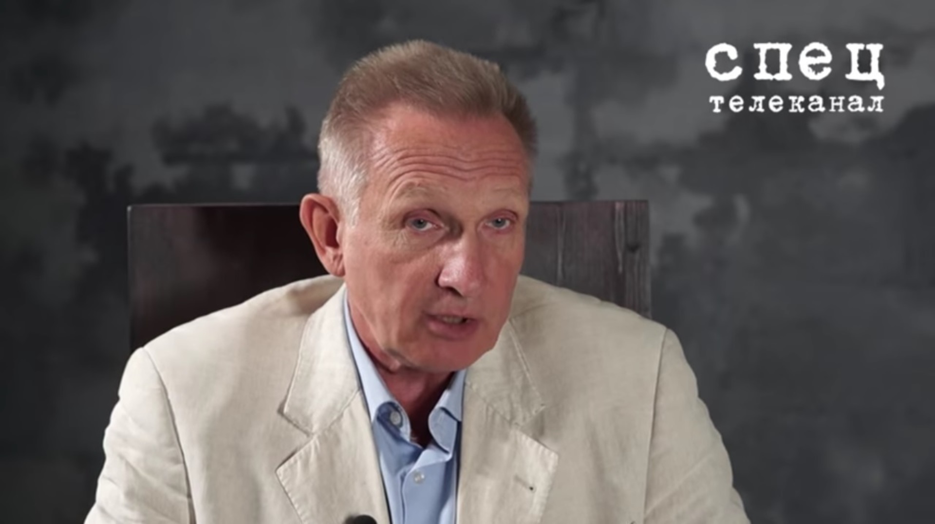 специальный канал. специальный канал. спец телеканал. специальный канал. никита олегович исаев.