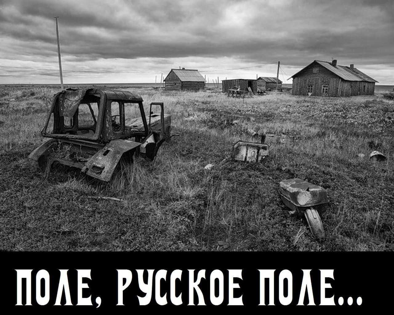Фото Колхозных Село