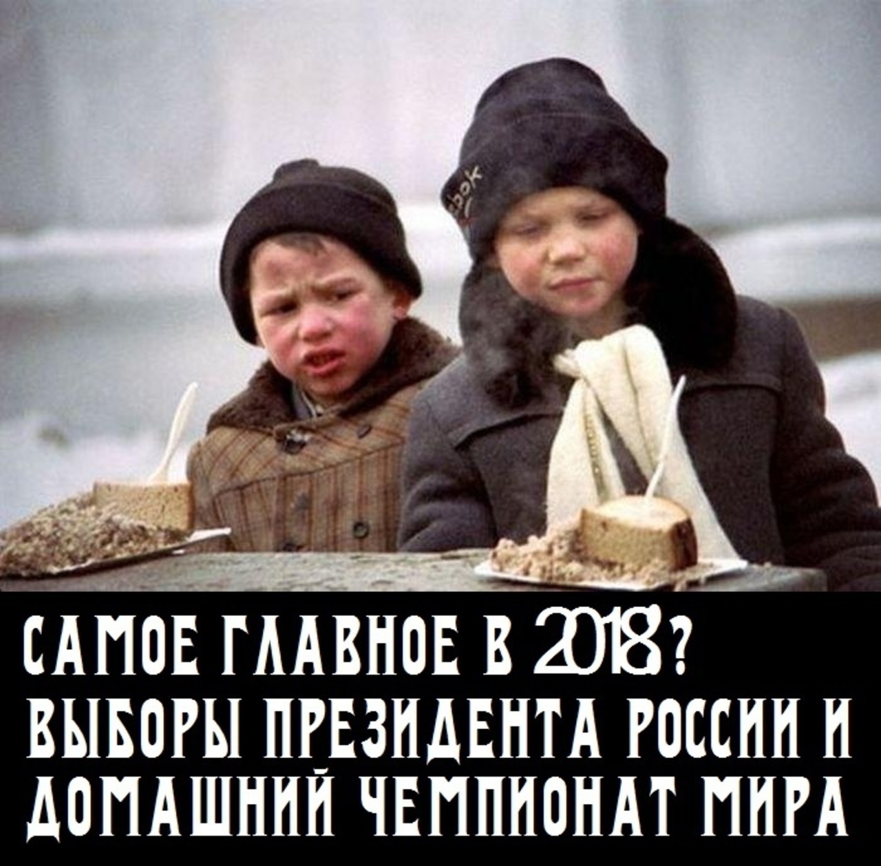 не забывайте детей. мама и сын смешные картинки. демотиваторы маме. демотиваторы смешные. мама это единственный человек.