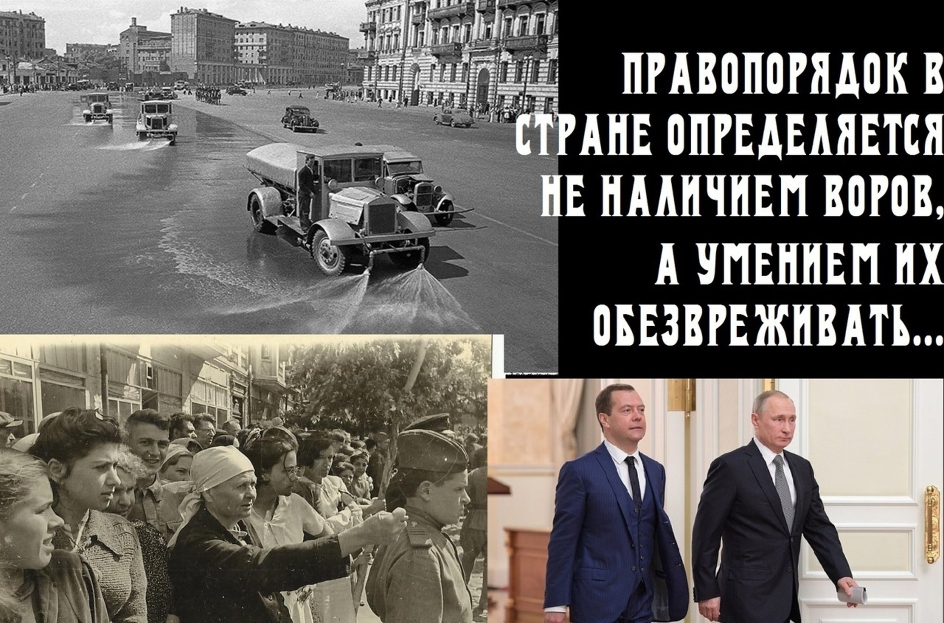 Остап Сулейман Ибрагим