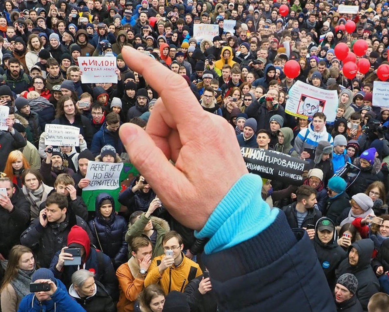 Общественный протест