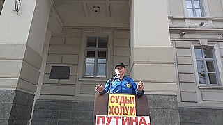 Судьи холуи Путина  