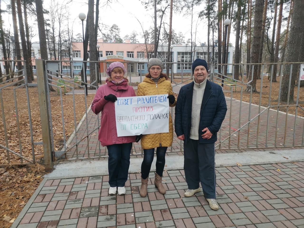 Родители против использования планшетов для продвижения дебилизации подрастающего поколения