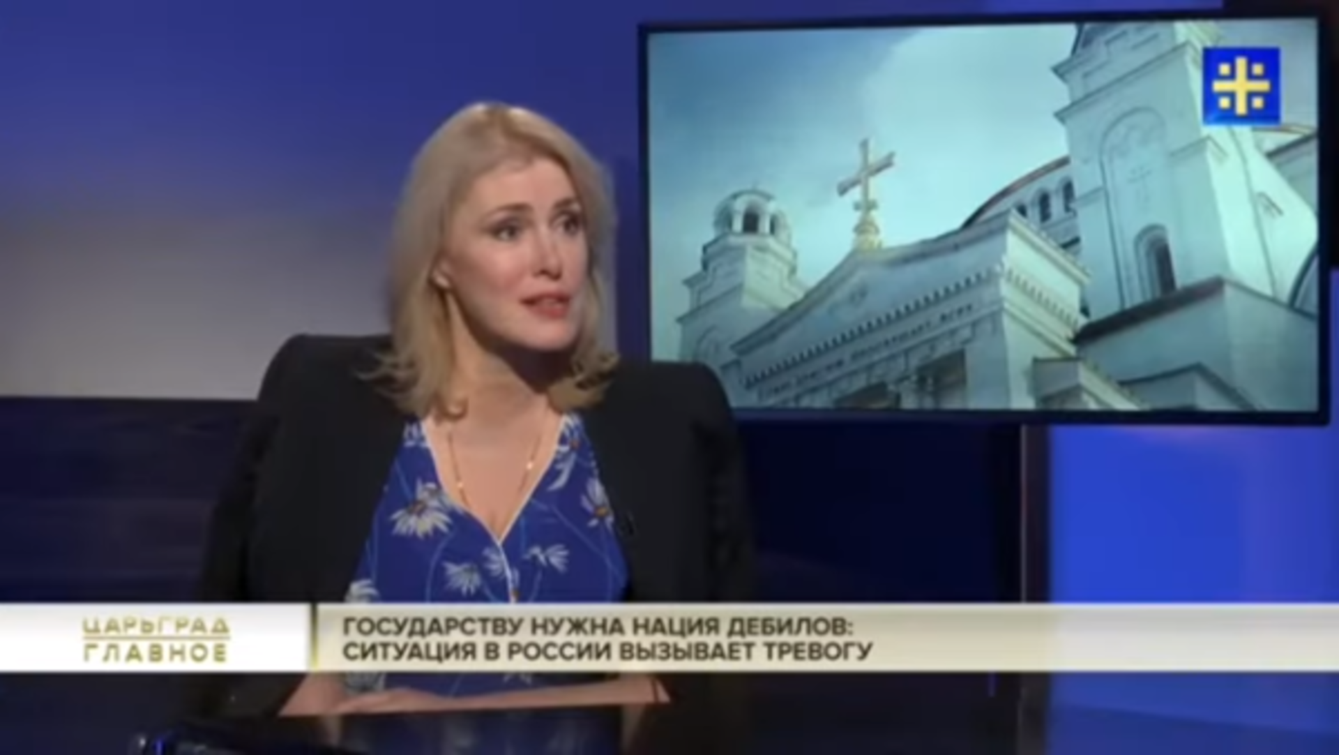 Выступления царьграда